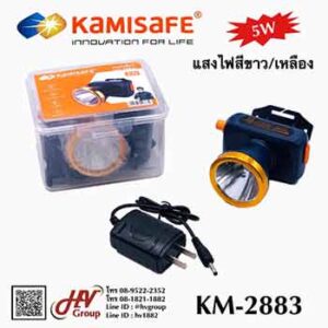 ไฟฉายคาดศีรษะรุ่น KM-2883